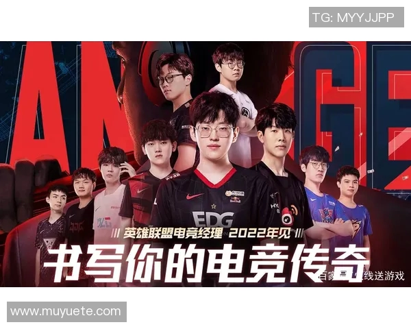 黄敏专访：从职业赛场到电竞传奇的英雄联盟成长之路回顾